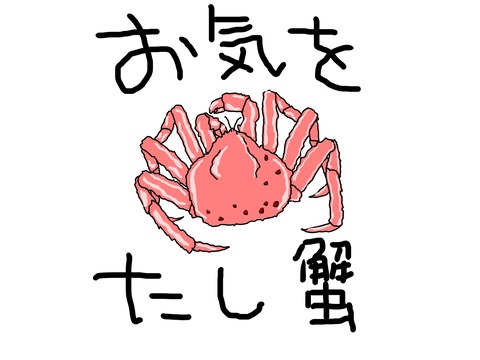 本当に反省をしている人は図々しく復縁は求めない Djあおいのお手をはいしゃく Powered By ライブドアブログ