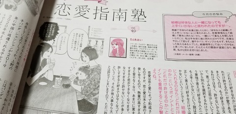20190707_212101