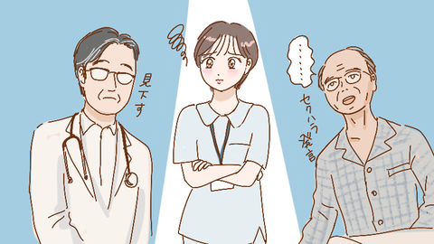 リテラシー低い