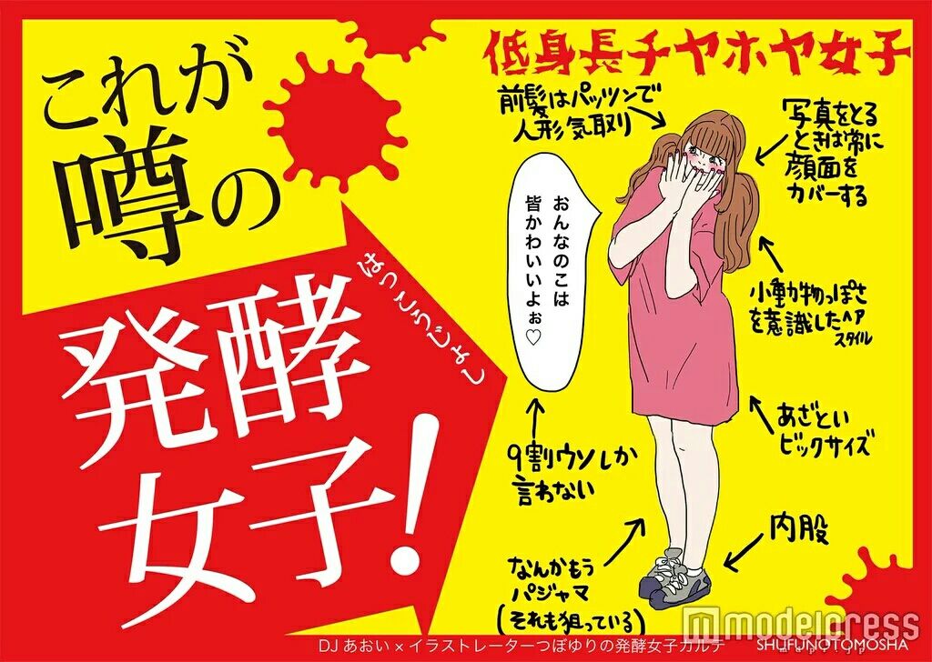 明日発売です Djあおいのお手をはいしゃく Powered By ライブドアブログ