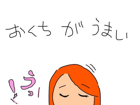 Attachment-1-54