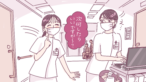onayami_tuginanisitara-2