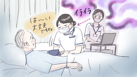 MV_nurse_iraira_220314