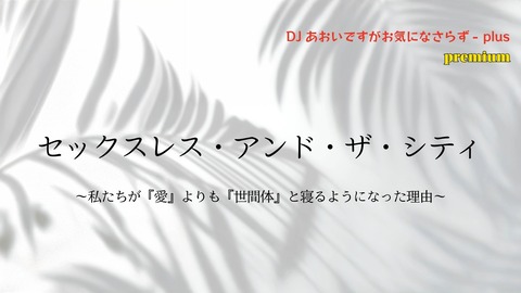 名称_未_設定 (33)