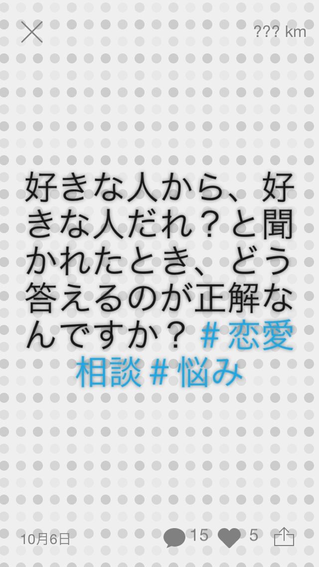 ルーマー恋愛相談 Djあおいのお手をはいしゃく Powered By ライブドアブログ