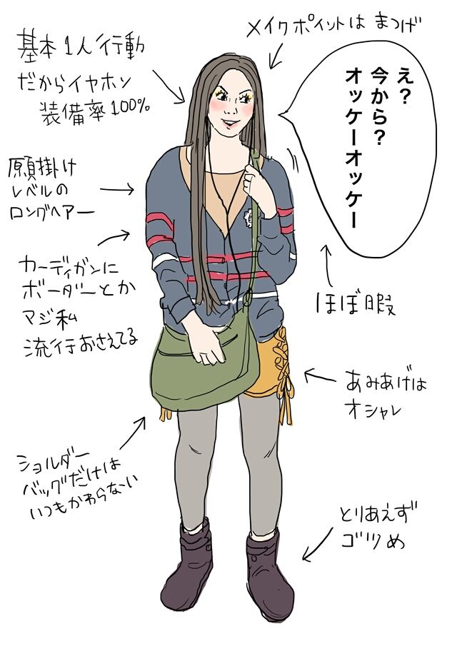 ネット民族女子 Djあおいのお手をはいしゃく Powered By ライブドアブログ ネット民族女子 Djあおいのお手をはいしゃく Powered By ライブドアブログ