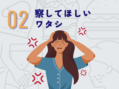 エニピルーDJあおい