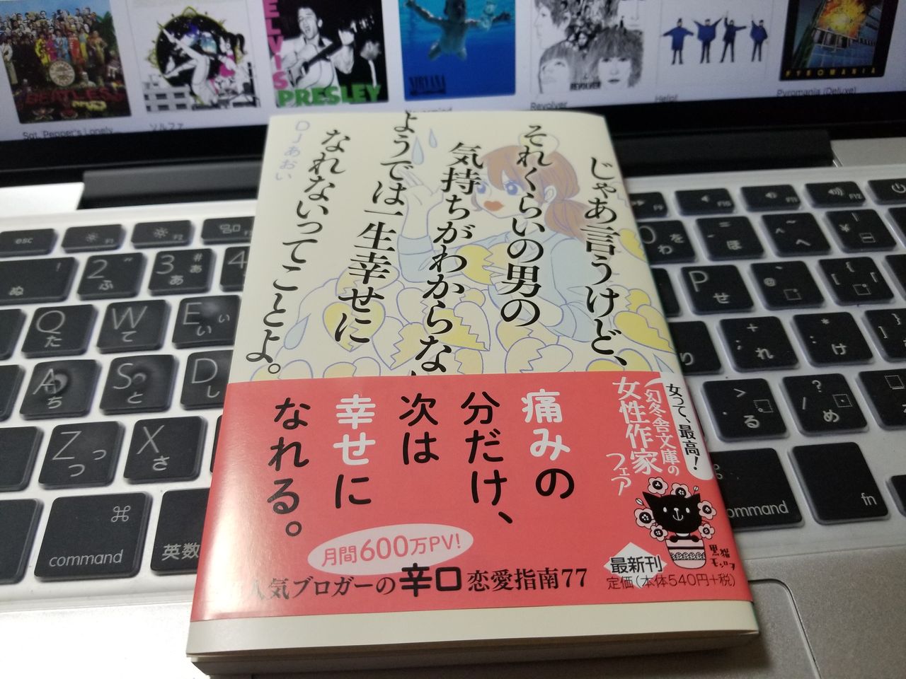 じゃあ言うけど それくらいの男の気持ちがわからないようでは一生幸せになれないってことよ Djあおいのお手をはいしゃく Powered By ライブドアブログ じゃあ言うけど それくらいの男の気持ちがわからないようでは一生幸せになれないってことよ Djあおいのお手をはいしゃく Powered By ライブドアブログ