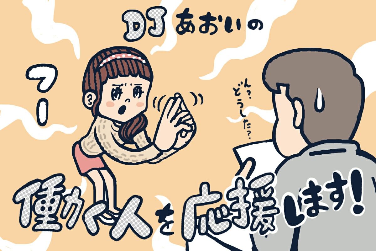 メンタルを強化する方法とは Djあおいのお手をはいしゃく Powered By ライブドアブログ メンタルを強化する方法とは Djあおいのお手をはいしゃく Powered By ライブドアブログ