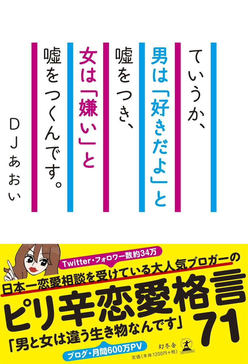 大事なお知らせがあります Djあおいのお手をはいしゃく Powered By ライブドアブログ 大事なお知らせがあります Djあおいのお手をはいしゃく Powered By ライブドアブログ