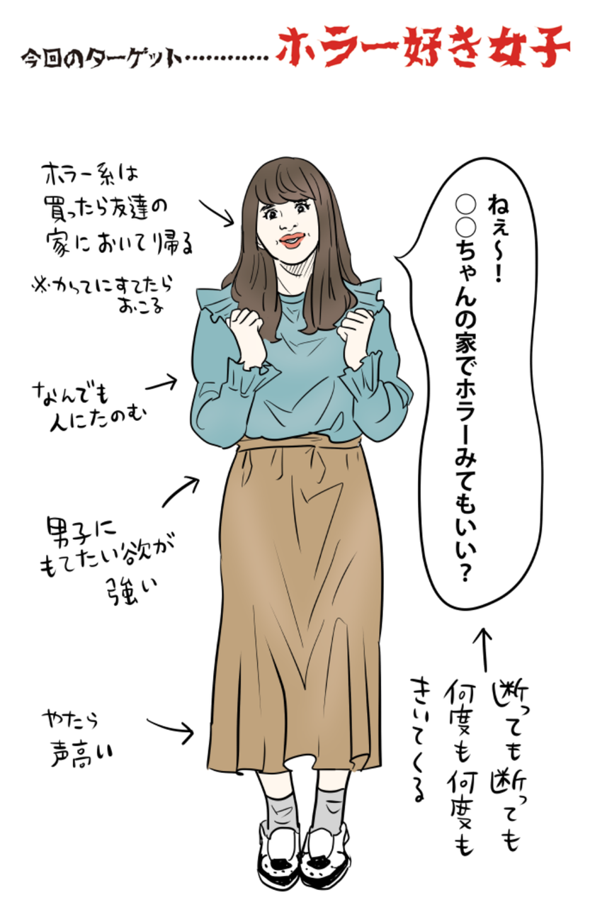 ホラー好き女子 Djあおいのお手をはいしゃく Powered By ライブドアブログ ホラー好き女子 Djあおいのお手をはいしゃく Powered By ライブドアブログ