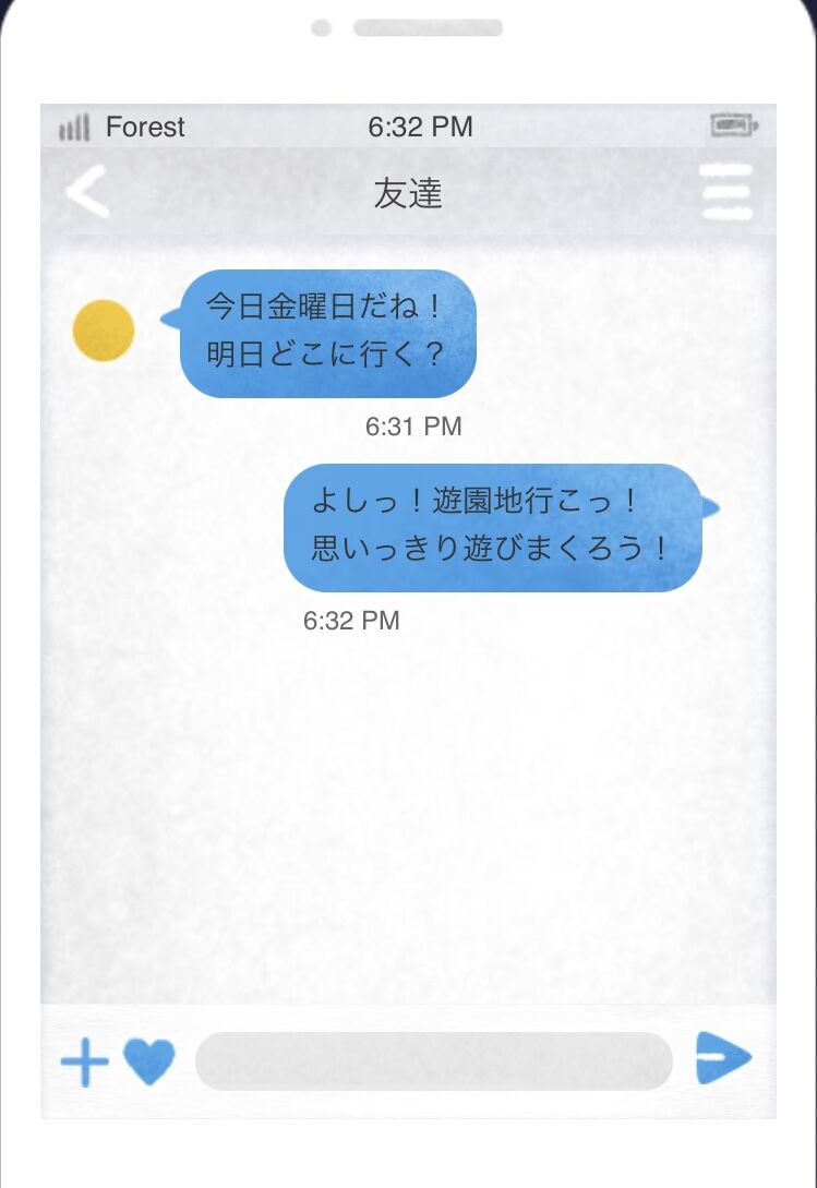 Forest花言葉心理テスト Pr Djあおいのお手をはいしゃく Powered By ライブドアブログ Forest花言葉心理テスト Pr Djあおいのお手をはいしゃく Powered By ライブドアブログ
