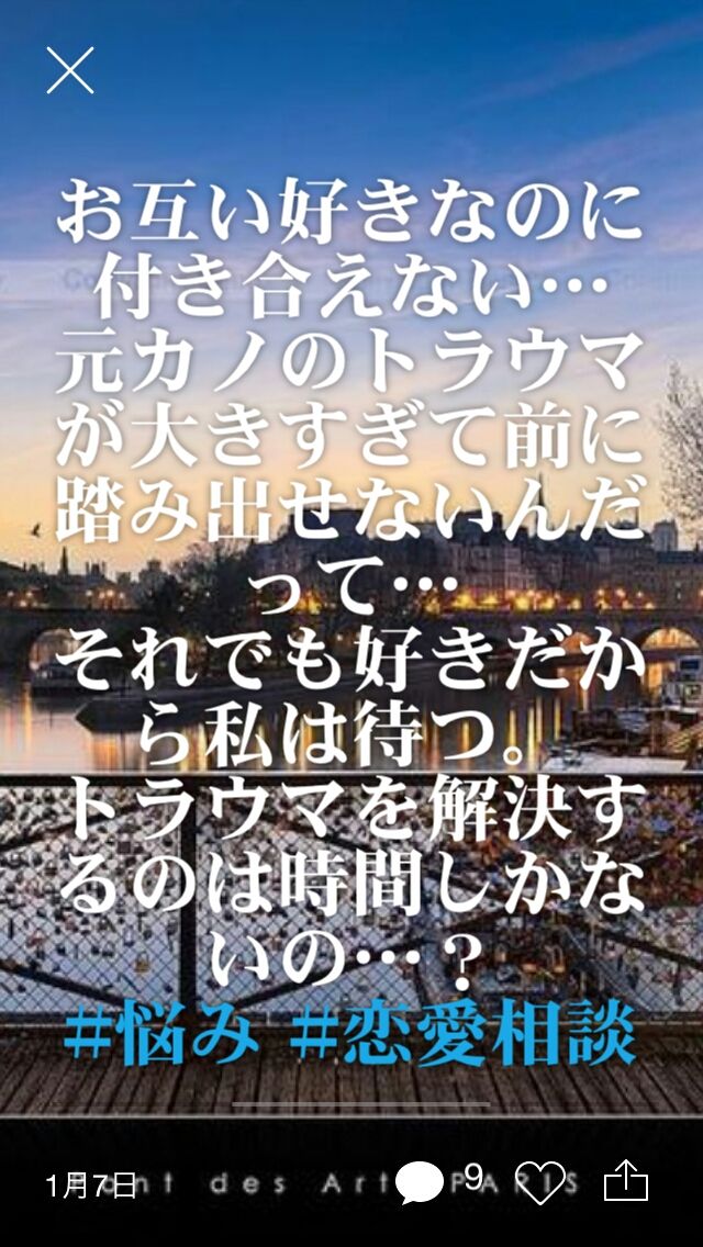 何でもかんでもトラウマのせいにしないように Djあおいのお手をはいしゃく Powered By ライブドアブログ