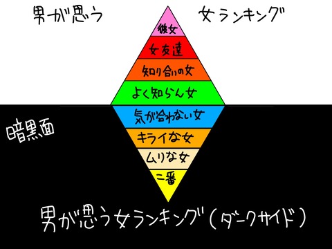 Attachment-1-72