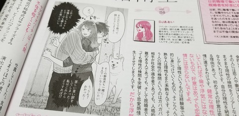 20190511_214254のコピー