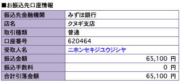 スクリーンショット 2019-11-05 10.11.53