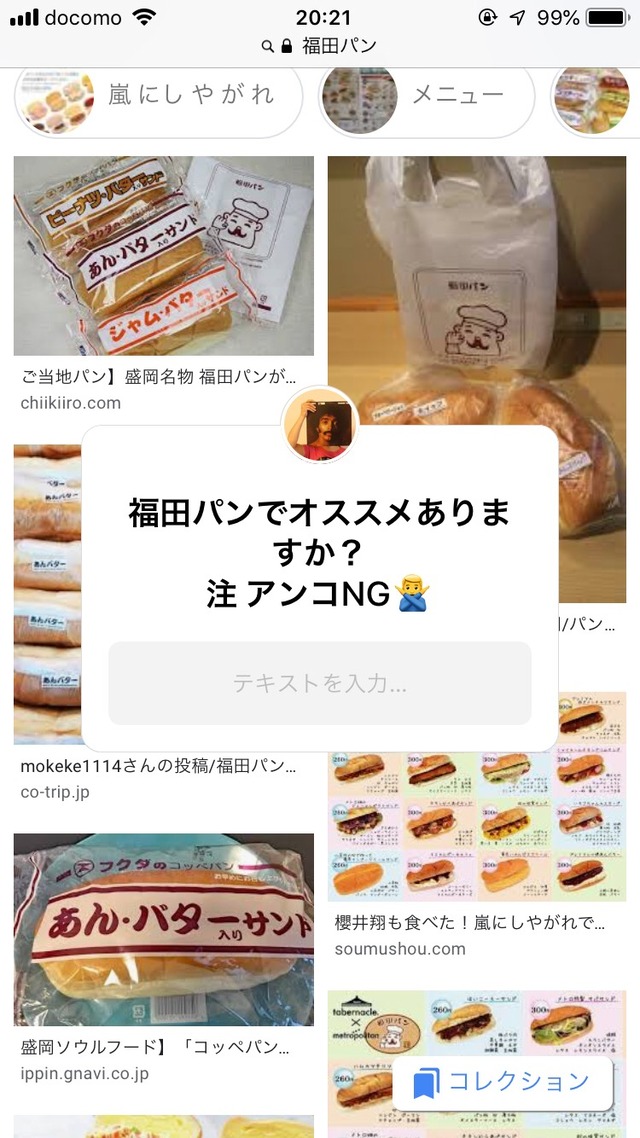 8EDBD51A-EDE7-4E8B-BD2C-91255BCFEBD0