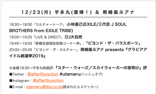 スクリーンショット 2019-12-23 12.16.39