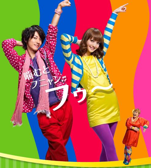 噛むとフニャン Lotte Fit Sループ なんちゃってclub b For B級b Boy B Girl