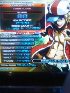 SHAKUNETSU beach side bunny