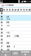 Screenshot_2019-06-04-17-14-47