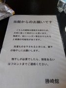 IMG_20190324_071439