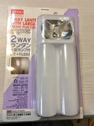 ランタン6