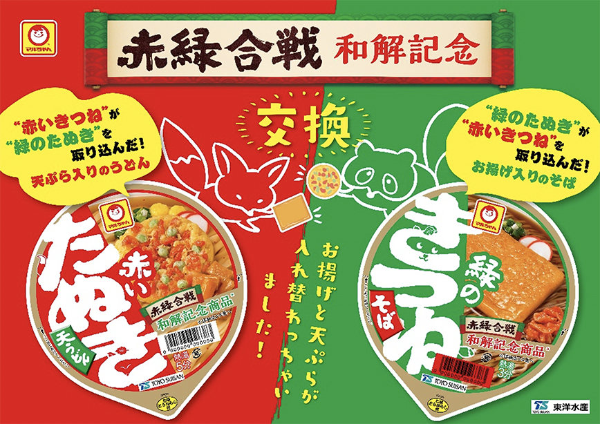 信州人の趣味と雑談 作る 食べる