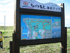 帰り際のうみてらす名立