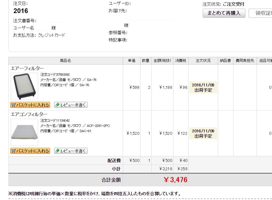 信州人の趣味と雑談 信州人の趣味と雑談