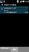 Screenshot_2019-06-04-16-55-23
