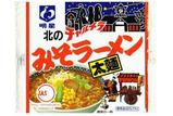 チャルメラ太麺