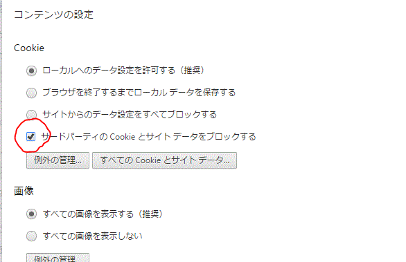 信州人の趣味と雑談