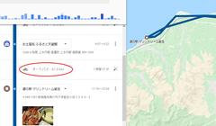 バイク移動