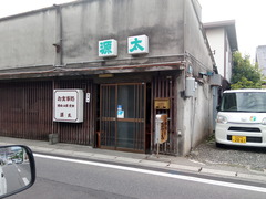 IMG_20190709_135324