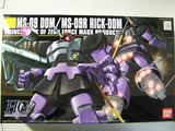 konyu-domorik-hguc (1)