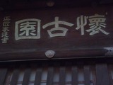 11-11-26_00
