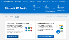 MS365family