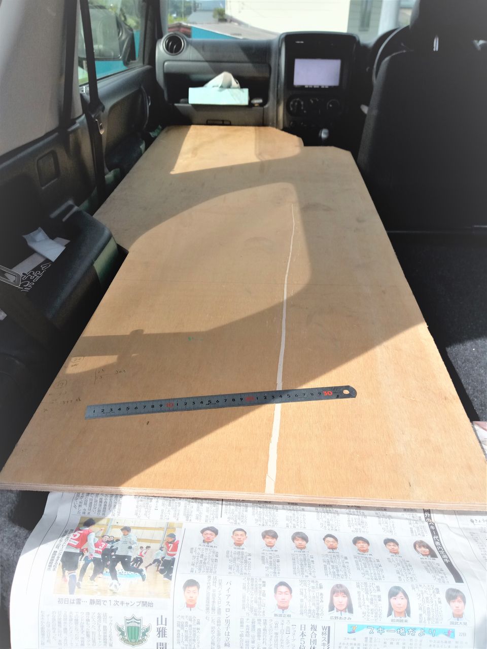 信州人の趣味と雑談 ジムニーを一人乗り仕様へ 2 信州人の趣味と雑談 ジムニーを一人乗り仕様へ 2