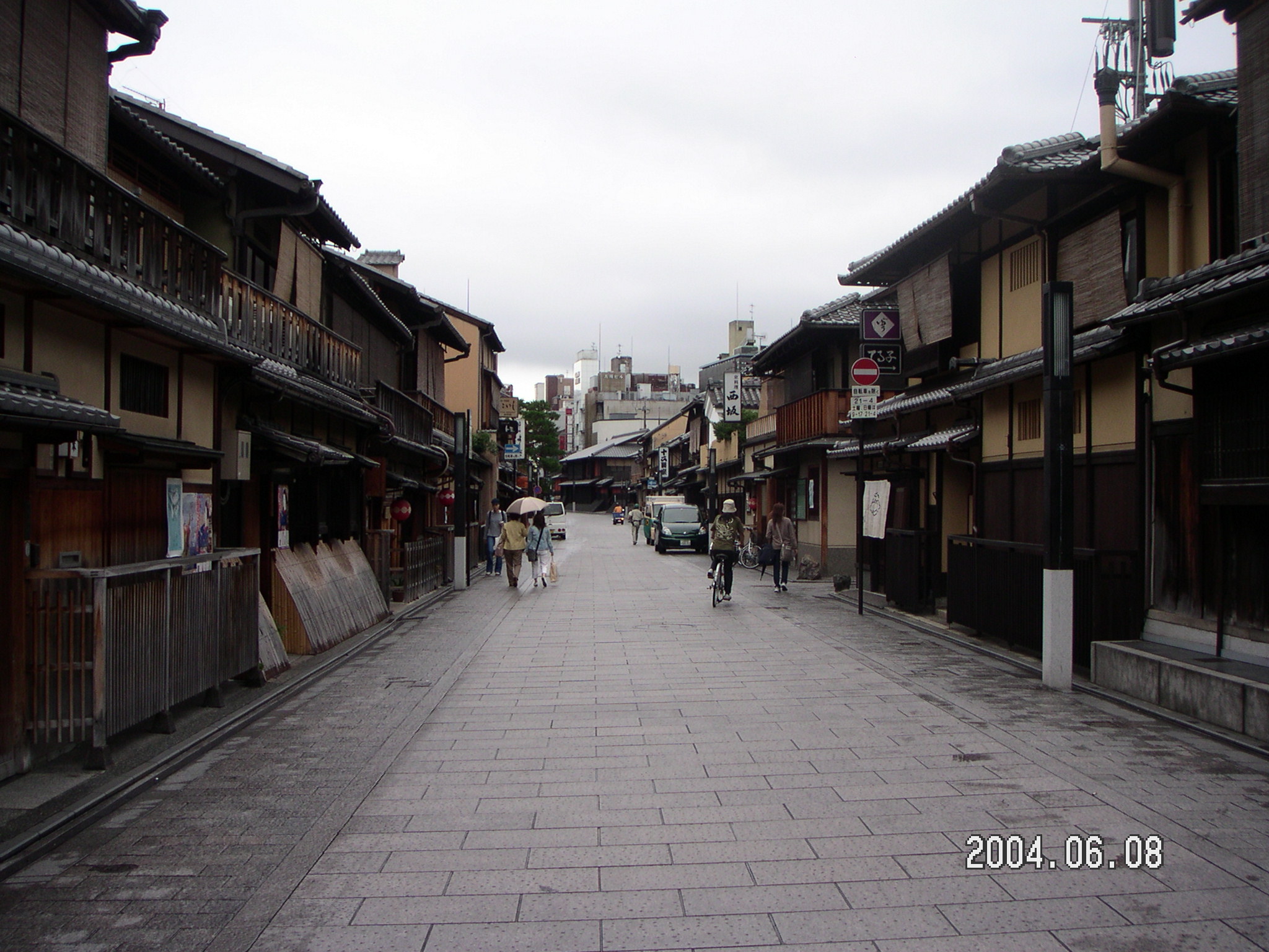 信州人の趣味と雑談 祇園 花見小路通