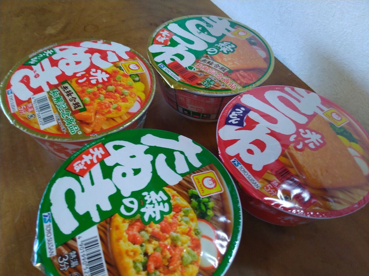 信州人の趣味と雑談 作る 食べる