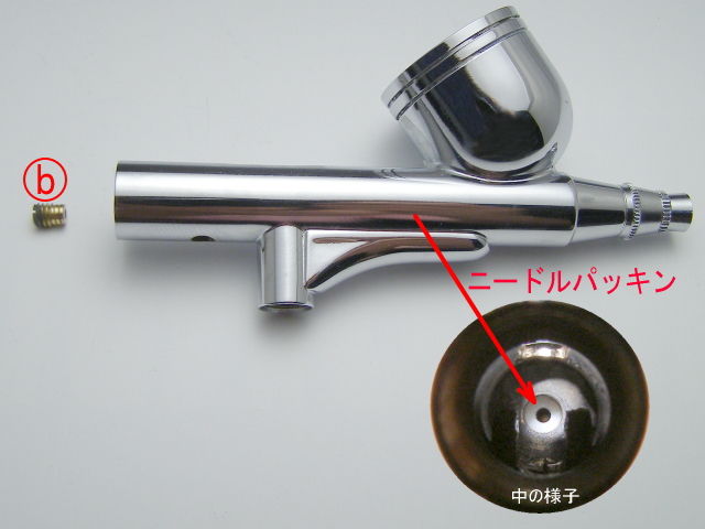 信州人の趣味と雑談 エアブラシの分解洗浄方法 ダブルアクション方式