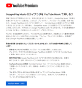 4ライブラリの移行