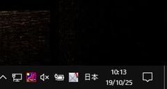 IMEタスクバー