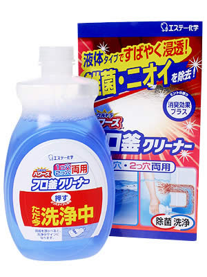 信州人の趣味と雑談 風呂釜クリーナー