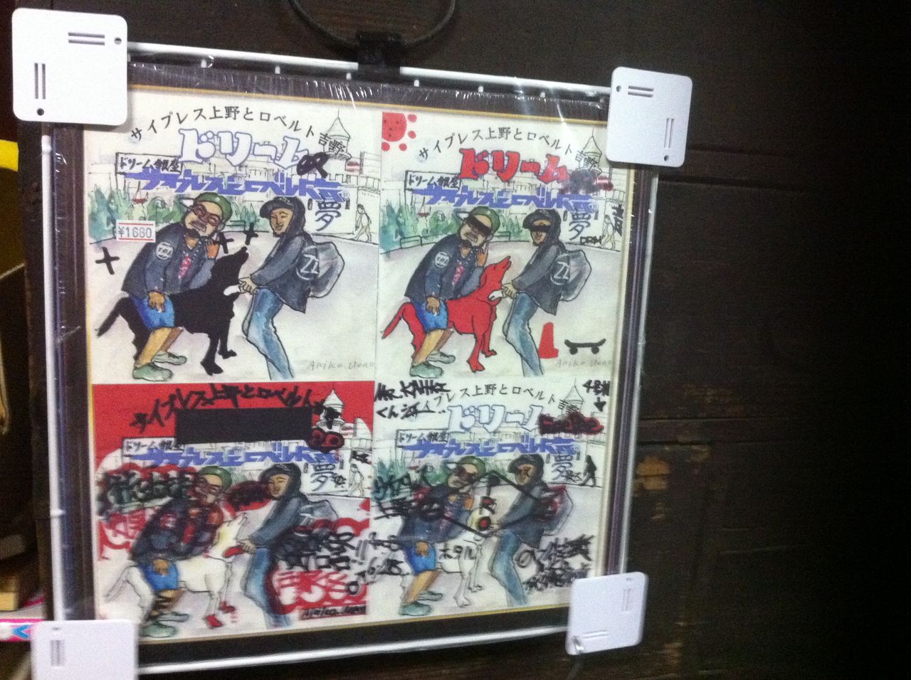 100均にあるもので12インチレコードをディスプレイ Dj Harakiri 100均にあるもので12インチレコードをディスプレイ Dj Harakiri