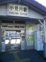 eki