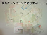 BlogPaint