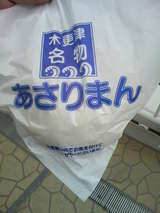 ¥¢¥µ¥ê¥Þ¥ó¡¡É½