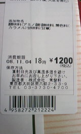 ¤Á¤«¤¢¤¢¤¢¤¢